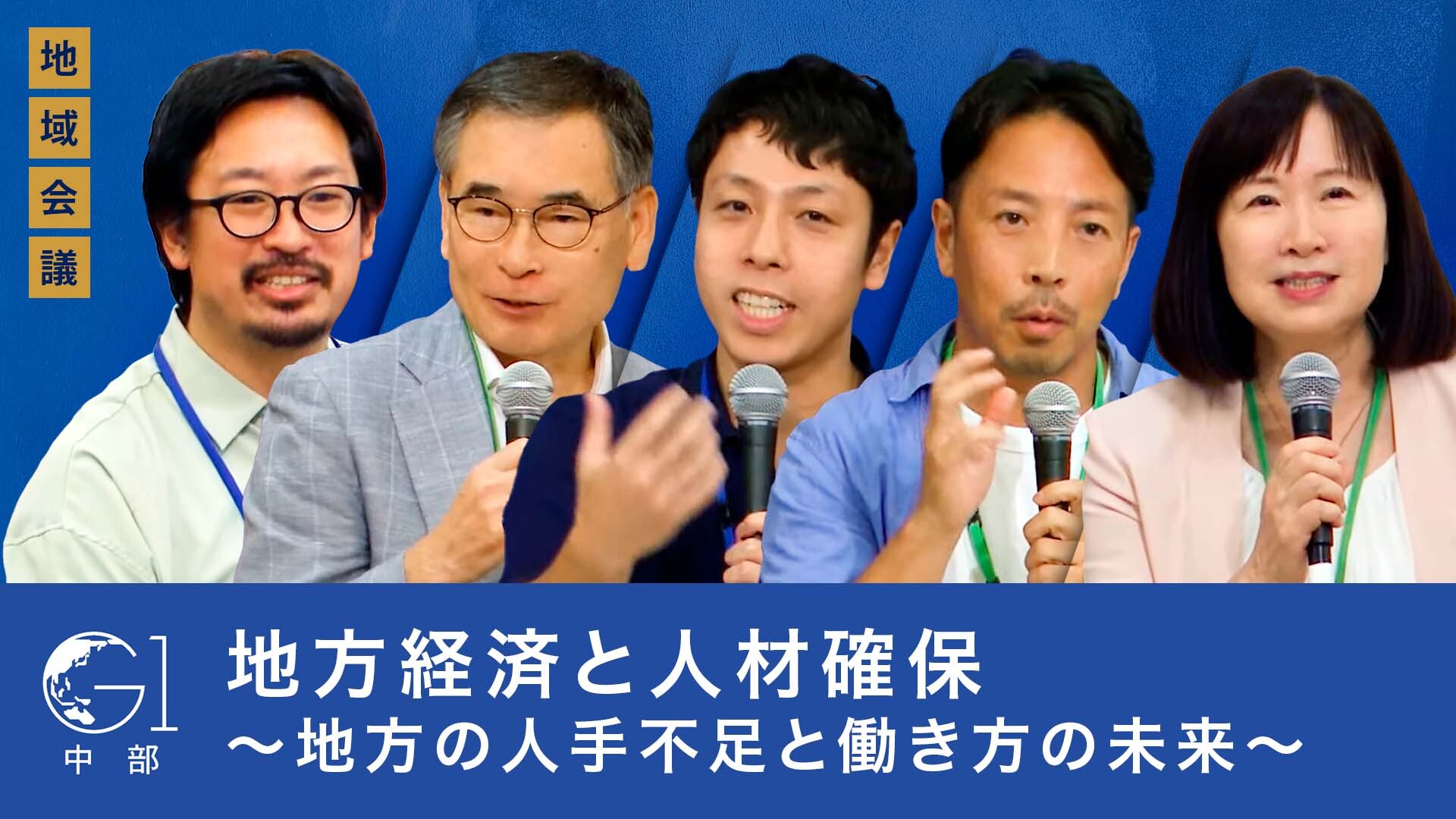 起業家の対談・講演　堀江貴文　藤田晋　DVD　起業で夢とビジネスの実現 mizani